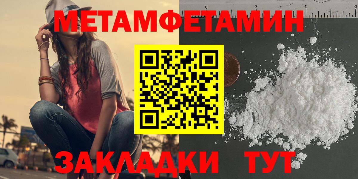 Amphetamine  Вход с VPN  Магнитогорск  Amphetamine  АМФЕТАМИН 98% 