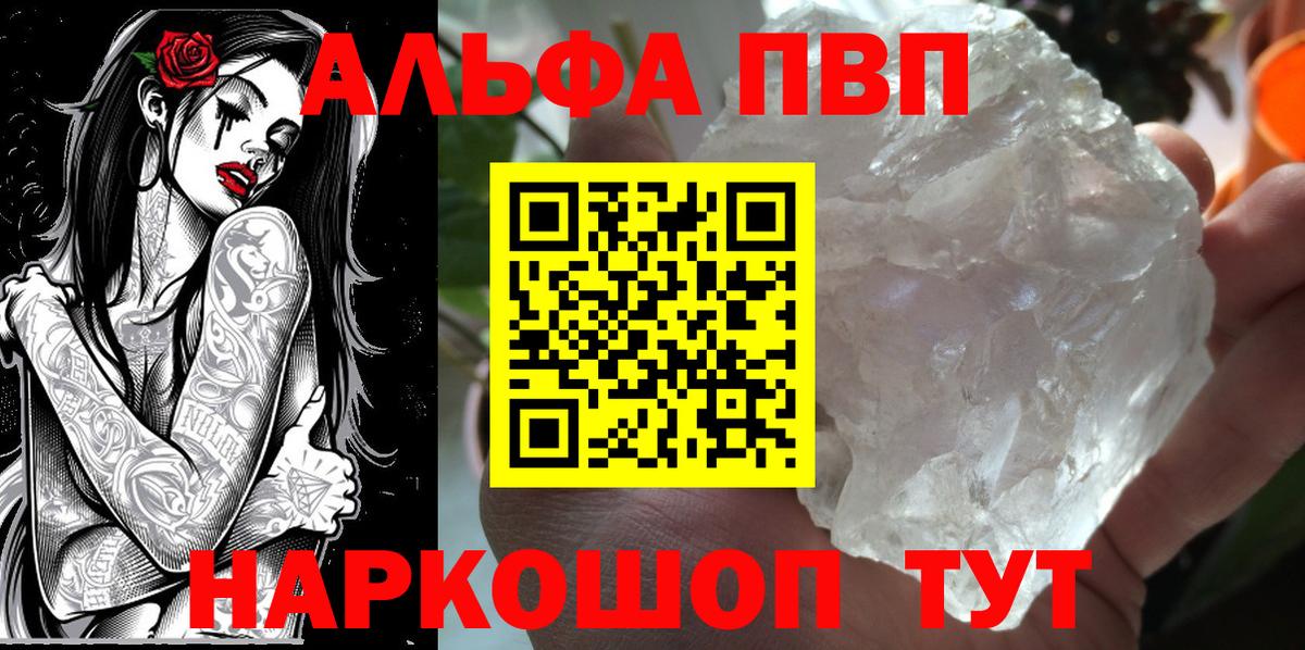 А ПВП  Alfa_PVP СК КРИС  Вход с VPN  APVP СК КРИС  Магнитогорск 