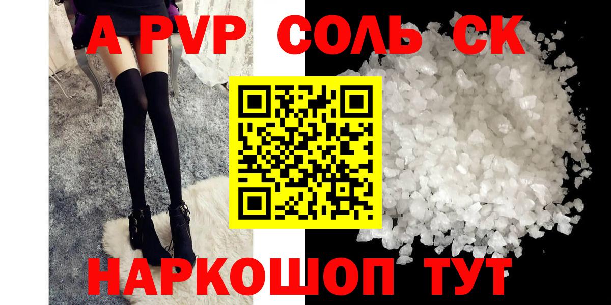 Alfa_PVP СК Магнитогорск