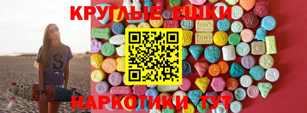Экстази louis Vuitton Магнитогорск