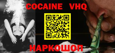 MDMA Premium VHQ Бузулук