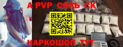 экстази Будённовск