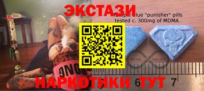 MDMA Premium VHQ Бузулук