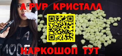 экстази Будённовск