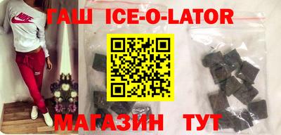 экстази Будённовск