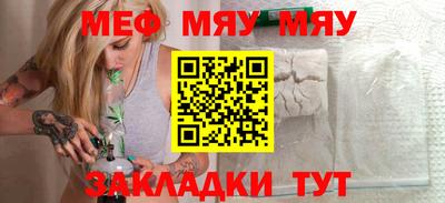 MDMA Premium VHQ Бузулук