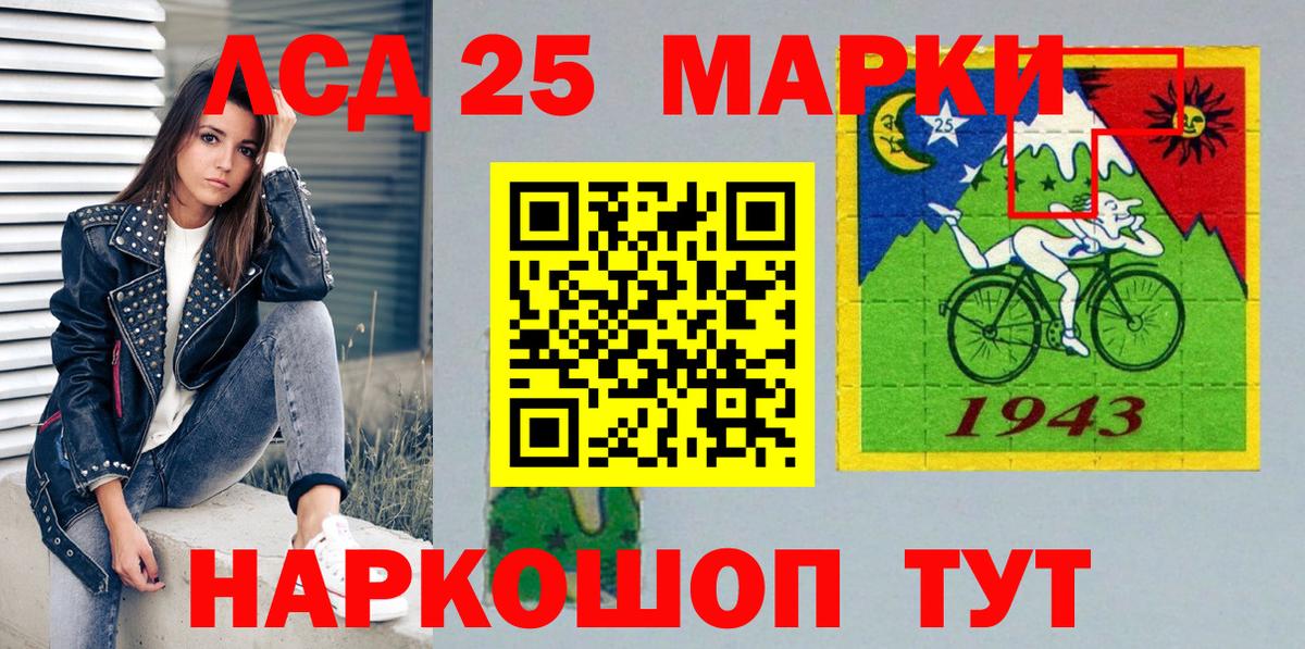 Марки NBOMe 1500мкг  Вход с VPN  Марки NBOMe 1500мкг  Магнитогорск 