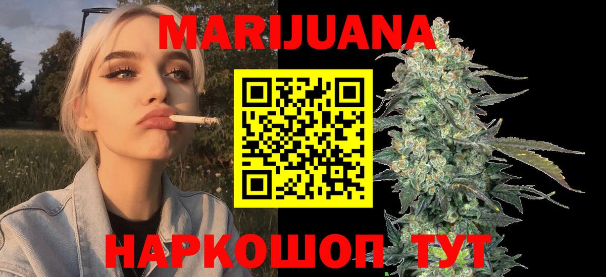 Бошки Шишки ГИДРОПОН  Бошки марихуана план  Магнитогорск  Бошки Шишки ГИДРОПОН  Вход с VPN 