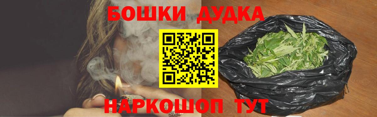 Марихуана LSD WEED Магнитогорск